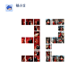 数字拼图32