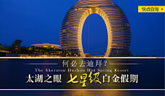 木简洛采集到Banner 轮播