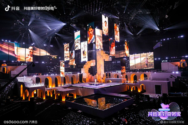 2021抖音美好奇妙日与夜