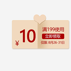 安全降骆采集到价格