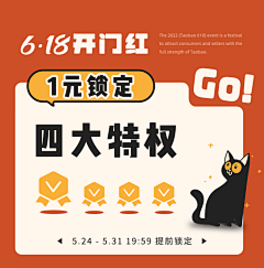 呜哇奶盖采集到打标