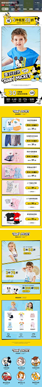 首页-蓓蕾母婴专营店-天猫Tmall.com【无线】