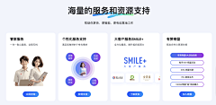 已读什么采集到落地页