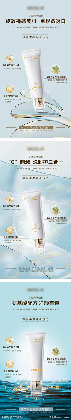 柒子子然采集到软管
