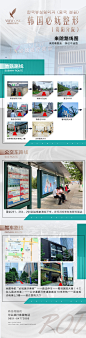 医美来院路线长图