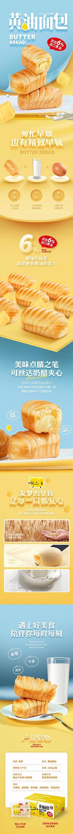 今天蛮晴朗采集到活动页面