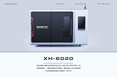 大明湖畔小明哥采集到ID-钣金机械设计