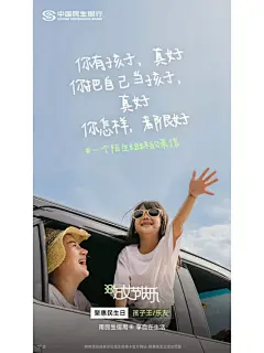 她时代✨联想用创意海报出圈 - 小红书