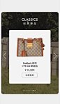 GUCCI古驰官方旗舰店