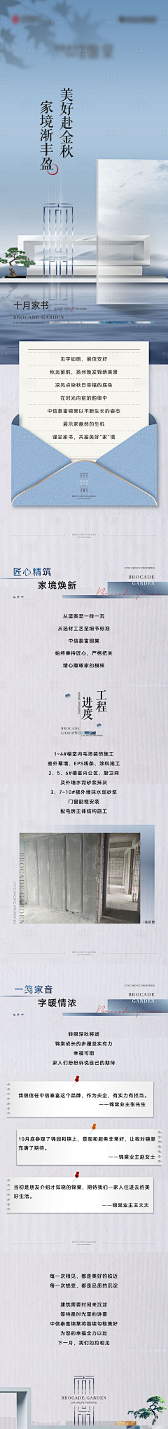 houdaboo采集到家书