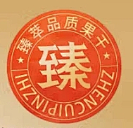 卡皮巴拉巴拉~采集到icon/小元素