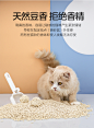 原味豆腐猫砂豆腐砂6L除臭10无尘大袋猫沙20猫咪用品公斤可冲厕所-淘宝网