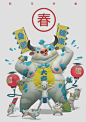 ArtStation - Happy Chinese New Year 2021, Zeen Chin