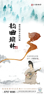 美的德信·翰林府广告作品集 : 回复关键词，自动获取节气稿/作品集
