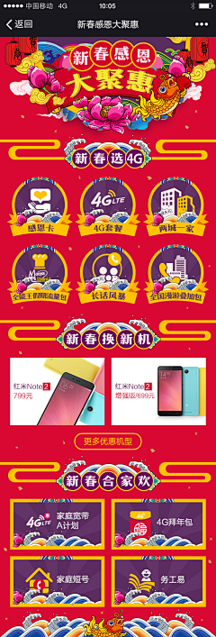懿次心采集到资料