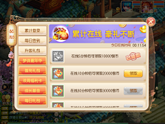 pxUir_野象采集到麻将