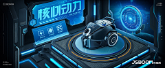 万什么采集到电商-空间搭建-banner