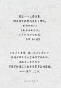 「生活是属于每个人自己的感受，不属于任何别人的看法。」

余华的经典句子，句句直戳内心深处
    via：大家读书吧 ​​​​