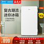 Midea/美的 BC-93MF单门小型电复古租房冰箱冷藏节能家用母婴美妆