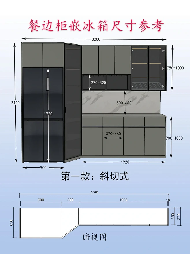 超实用冰箱嵌入餐边柜设计-花瓣网