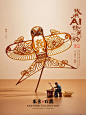 我用AI修万物——糖画篇 - 小红书