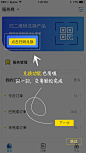 2引导页