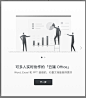 TIM截图20190904183112