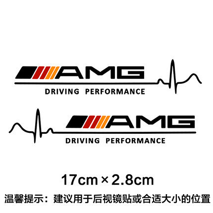 奔驰贴纸AMG车贴c200l/e260G...