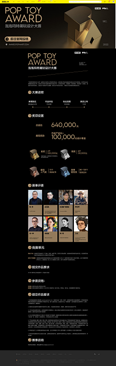 阿峰丨Design采集到打卡 | 收集1