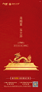 微信图片_20190308143732