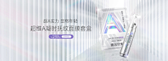 QeU9h9xl采集到banner