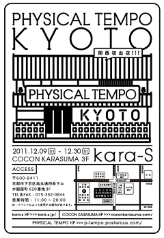 Jaycim💫采集到文字海报
