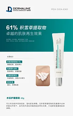 术后修复乳2023-5 -