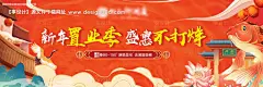 新年横版--享设计
