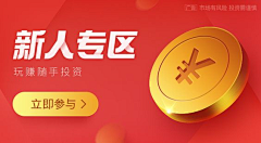 QIik采集到banner