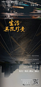 返乡置业 (126)