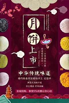 日用品轮播图 【酷图网】日化购物节,日化,超市日化,日用品广告,日用品主题,日化主题,日用品,货架,超市,超级市场,百货,货物,货品,商品,化妆品,牙膏,护服品,化工品,卫生用品,家庭用品,洗发水,服发素,洗面奶,洗面乳,洁面乳,生活素材,生活百科,日化品,日化广告,日化宣传单,促销海报,洗发,洗发膏,我爱头发,