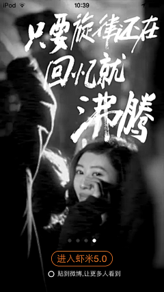 轻松——创意设计采集到合成海报