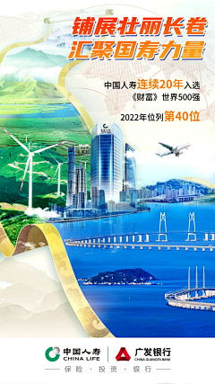 iioky_采集到2024优秀海报