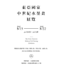 宽松的感觉（看不懂）