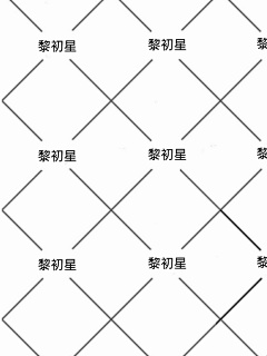 丛宿采集到我的我的我的