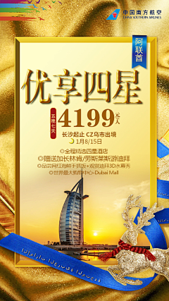 浪小浪采集到旅游类