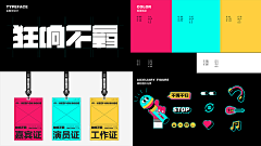 雅雅_采集到keynote版式/包装