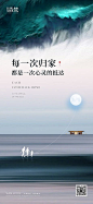 立秋