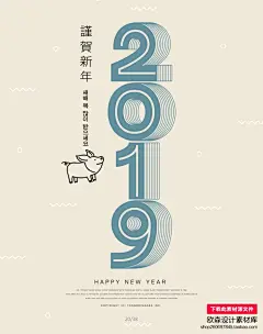140号2019新年元旦活动海报ps金猪年年会学院晚会横幅PSD设计素材-淘宝网