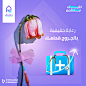 ads Advertising  banner geriatrics healthcare marketing   medical medicine post Social media post