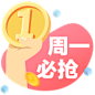 app浮标-悬浮窗-app入口浮窗-APP小把手-运营入口图设计