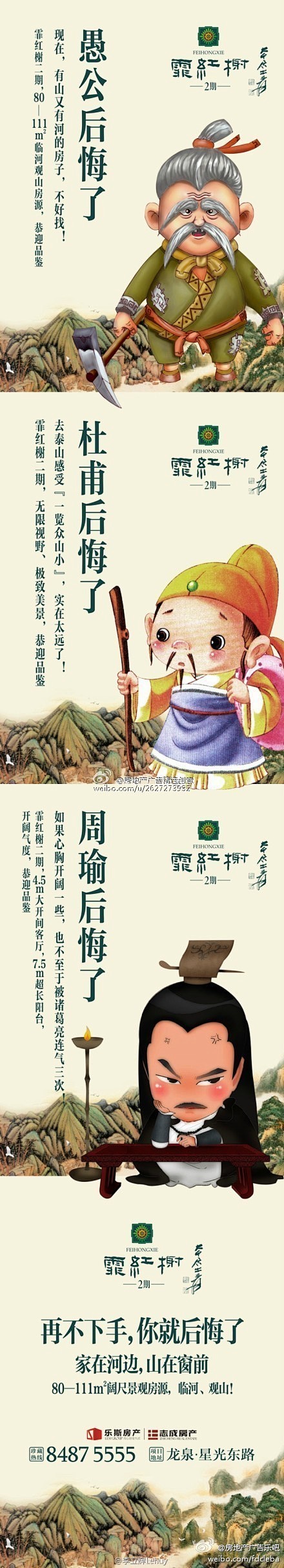 想要看更多精彩创意关注：Vxingao。...