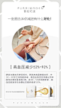 普拉玘迷燕窝胶原蛋白饮的微博_微博