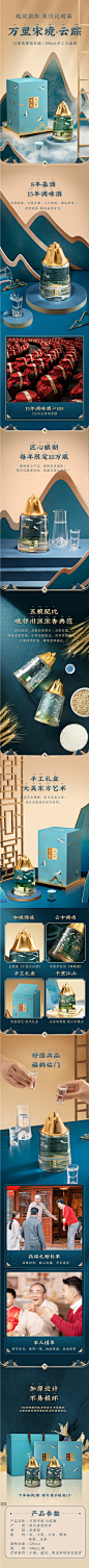 谷小酒万里宋境云踪